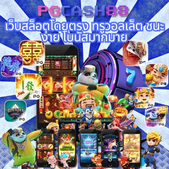 99club slot